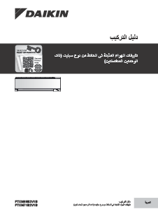 download